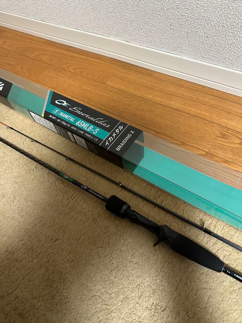 エメラルダス イカメタル　65MLB-S