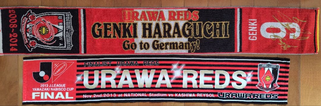 浦和レッズ　観戦グッズセット