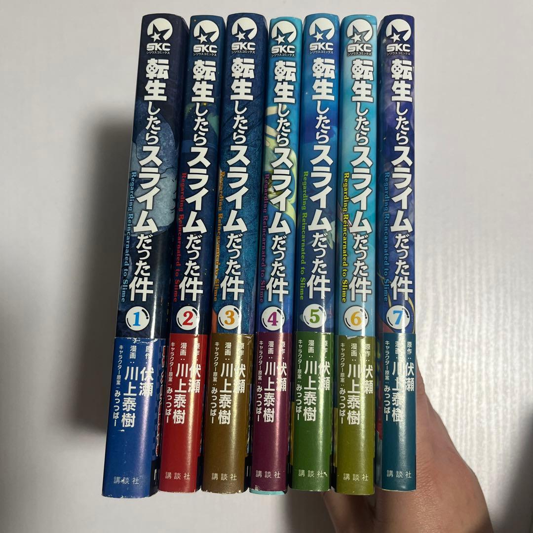 【5巻以降初版】 転生したらスライムだった件 1～28巻 帯付き 漫画 転スラ