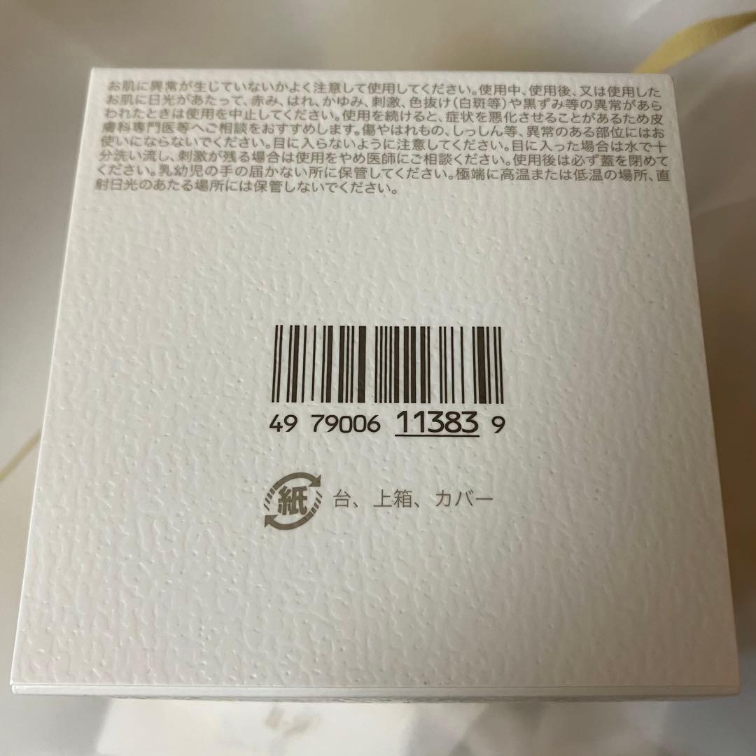 ◆エスケーツー◆ SK-II LXP 金継ぎアイクリーム 15g