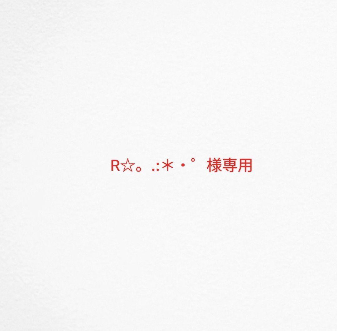 R☆。.:＊・゜