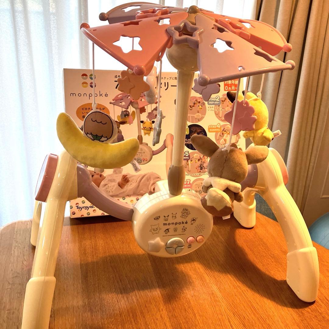 美品！！ベッドのみで使用　monpoke 7ステップメリージム