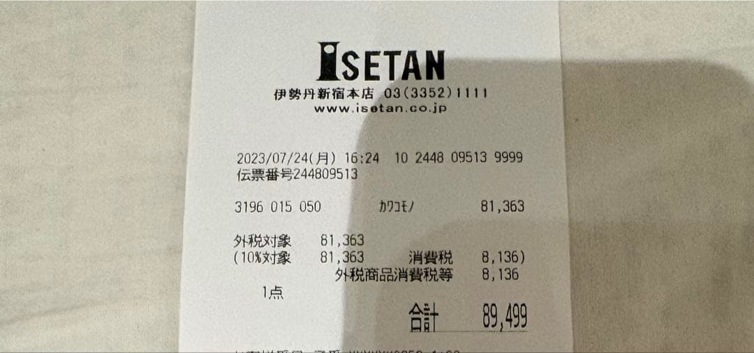 Christian Dior Saddle Lotus ウォレットクラウドブルー