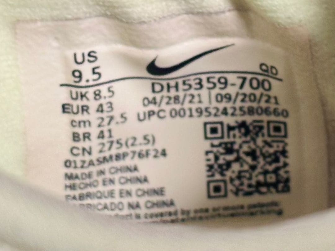 Nike エアズーム マックスフライ パンク無し【27.5cm】maxfly