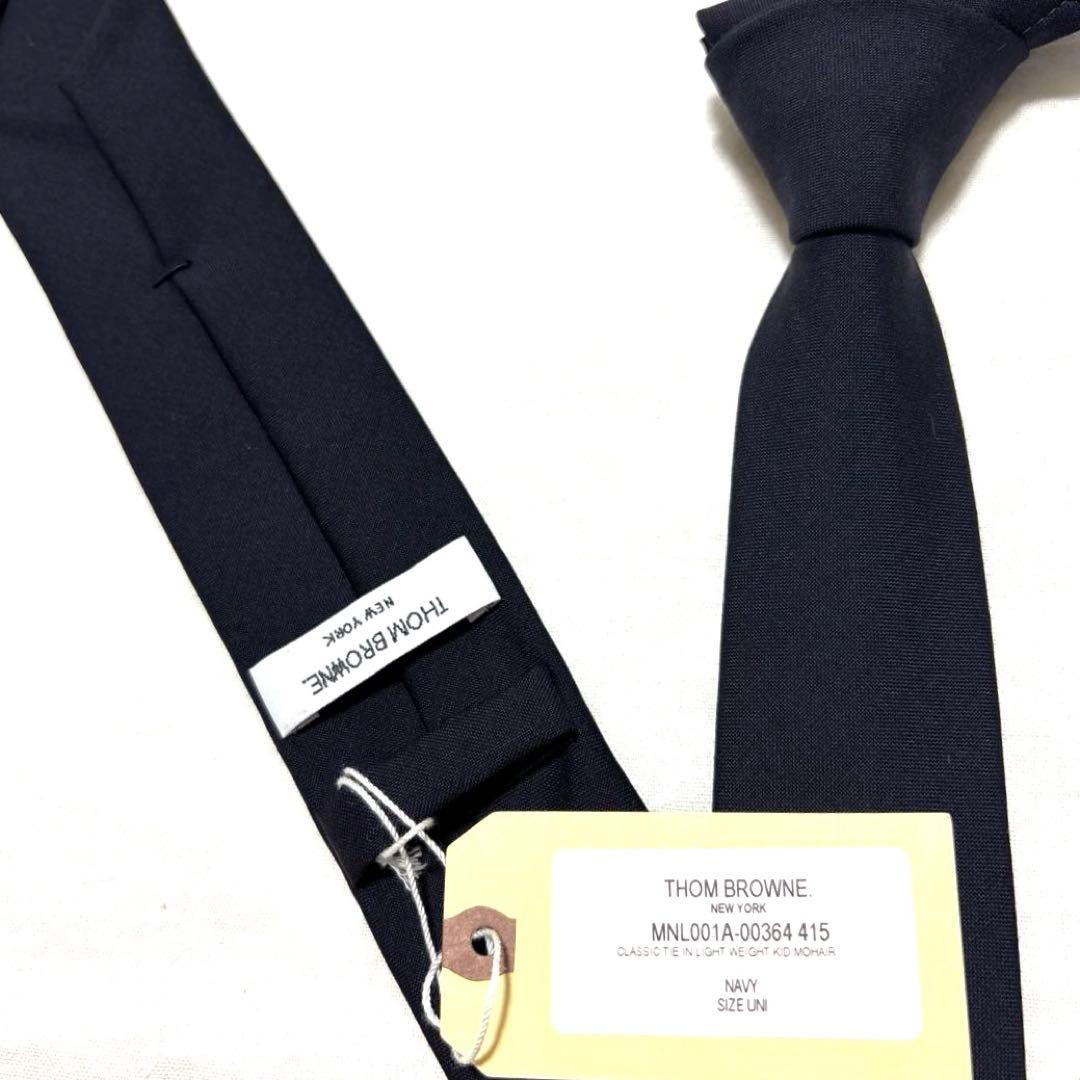 極美品　極美品　トムブラウン　ネクタイ　ネイビー　無地　トリコロール　タグ付