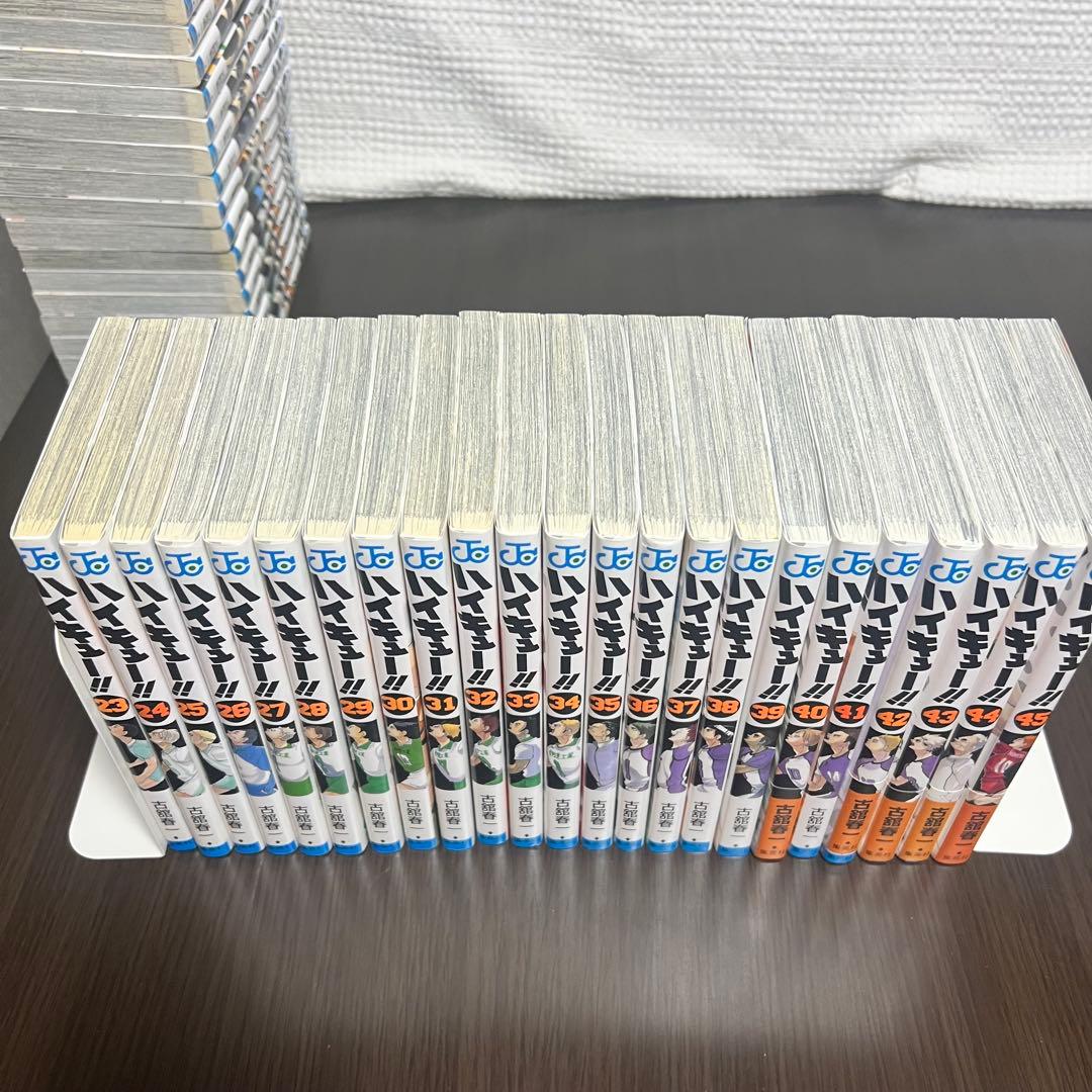 ハイキュー!!全45巻｜初版の熱が残る完結フルセット