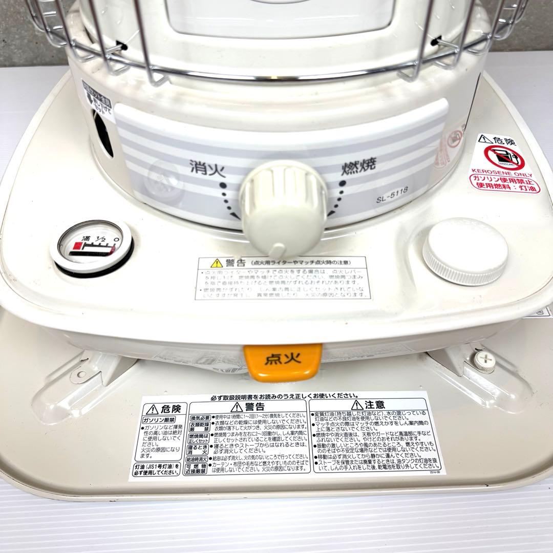【美品♪】 CORONA コロナ SL-5118 対流型 石油ストーブ