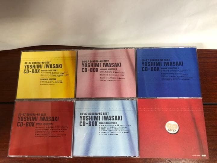 岩崎良美CD-BOX～80-87 ぼくらのベスト～