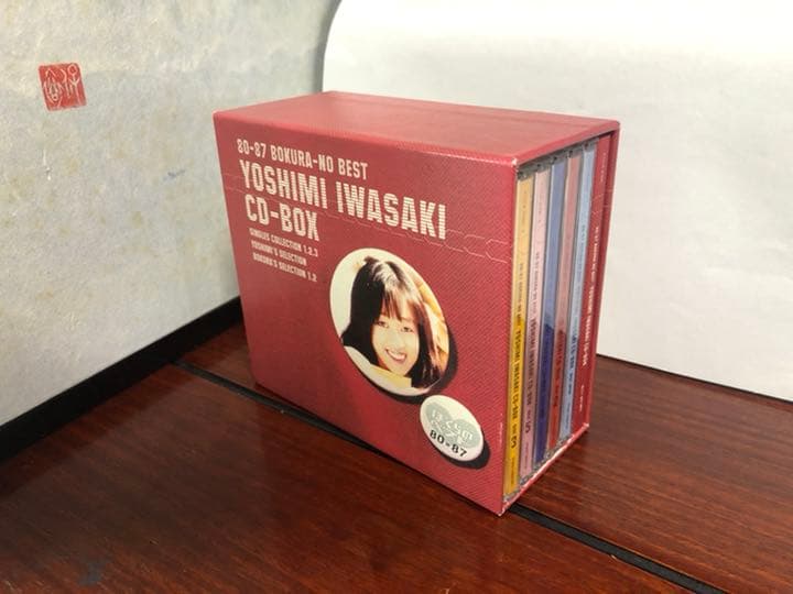 岩崎良美CD-BOX～80-87 ぼくらのベスト～