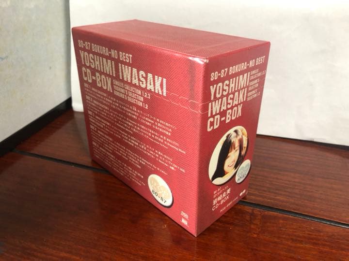 岩崎良美CD-BOX～80-87 ぼくらのベスト～
