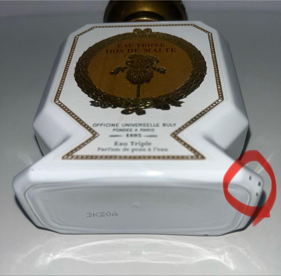 1/25まで ビュリー イリスドゥマルト 75mL USED