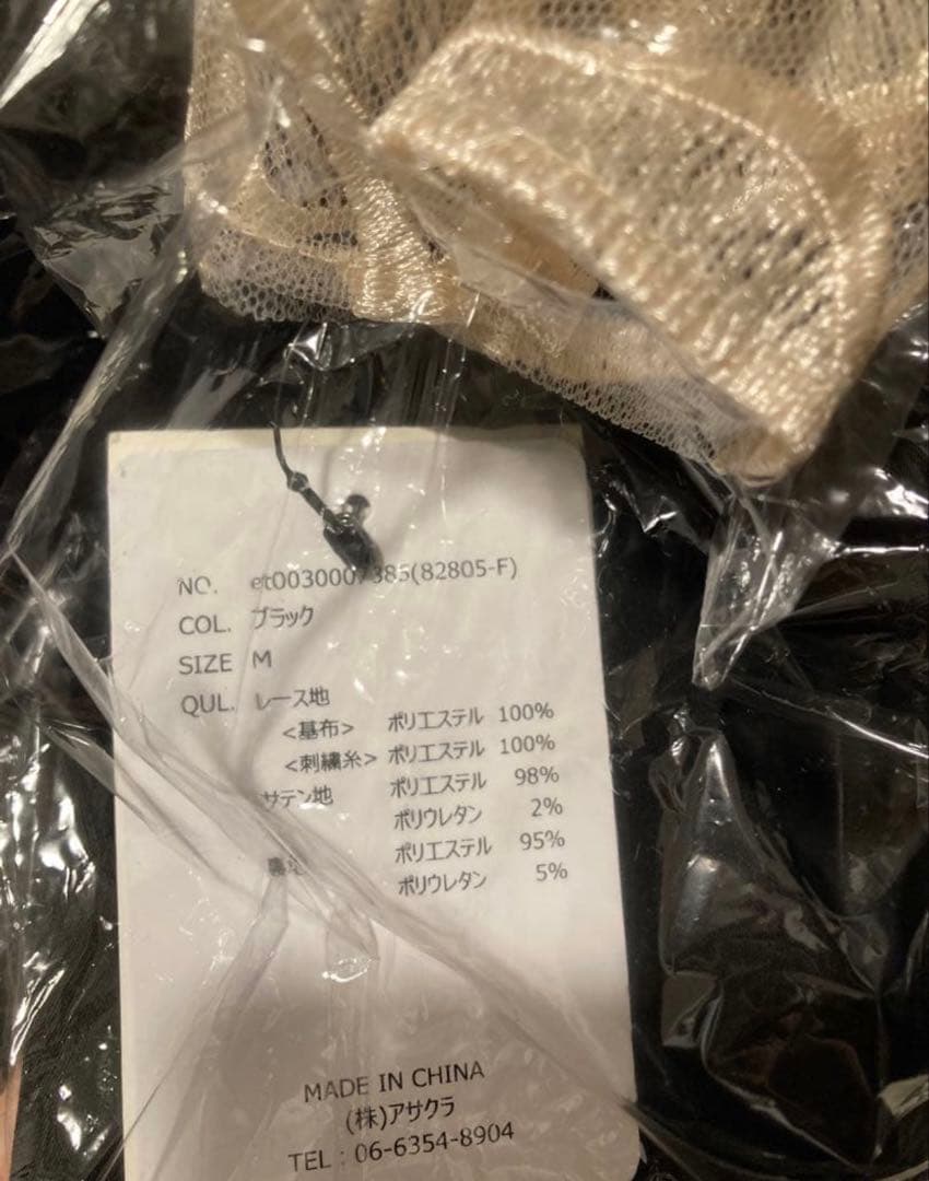 Mサイズ　新品　etoll. バック刺繍フレアドレス　エトル