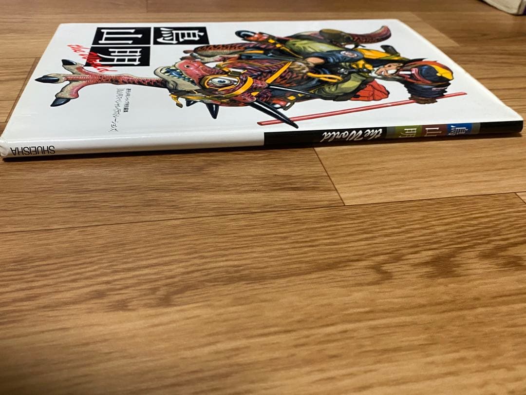 【希少】【美品】 鳥山明 the world 画集 ドラゴンボール アラレちゃん