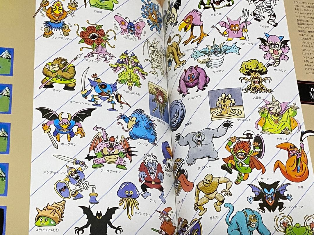 【希少】【美品】 鳥山明 the world 画集 ドラゴンボール アラレちゃん