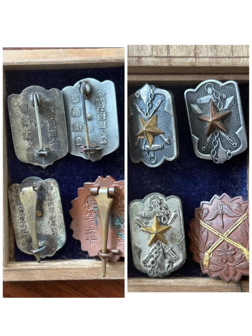 勲章 コレクション　明治　大正　昭和　13点