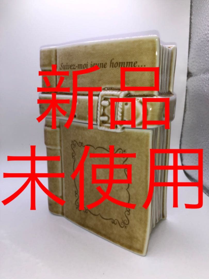 【値引き】LAMPE BERGER ランプベルジェ アロマランプ 新品未使用