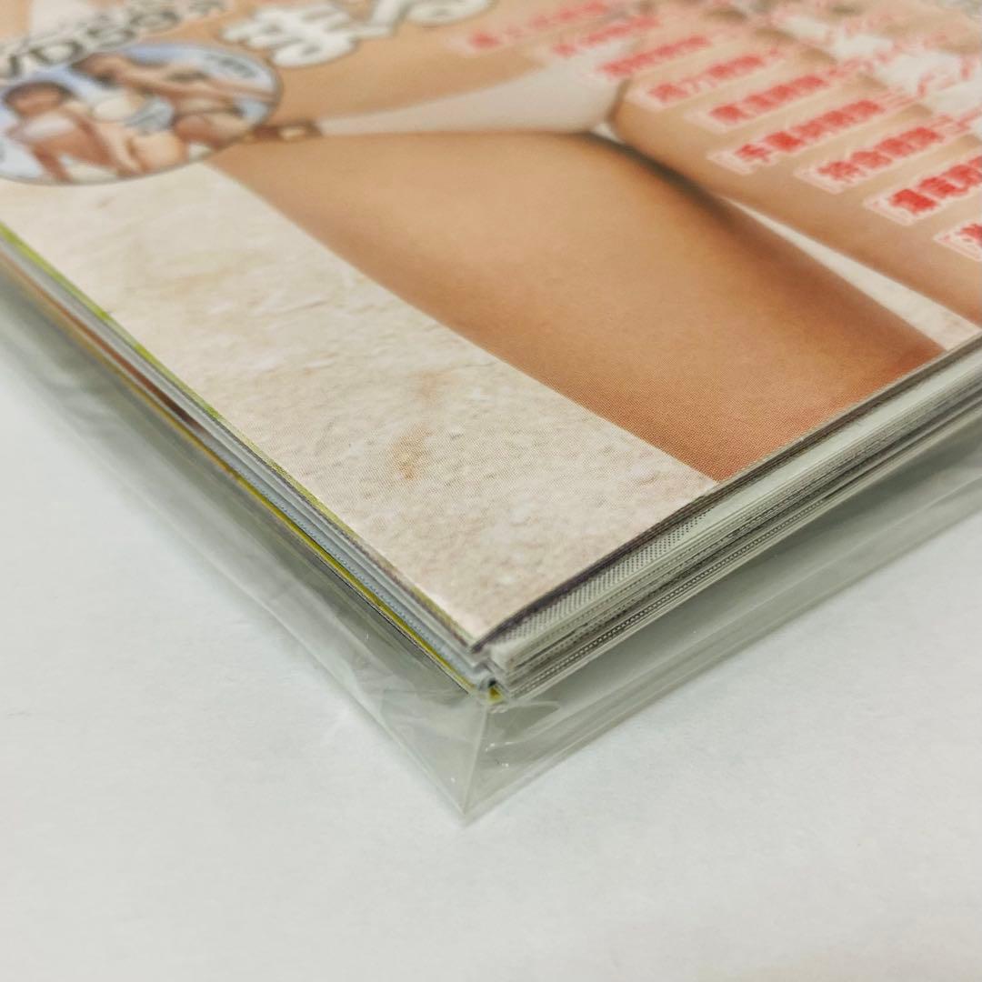 ▶ 週刊プレイボーイ No.9＆10 3/10号 DVD付録 今森茉耶 まるぴ