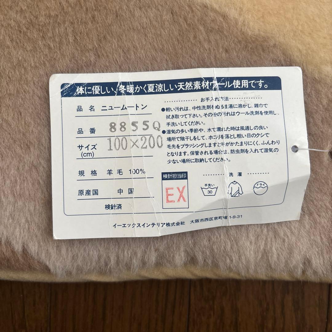 新品未使用品　ムートン羊毛100% ラグマット　敷きパッド　100×200 cm