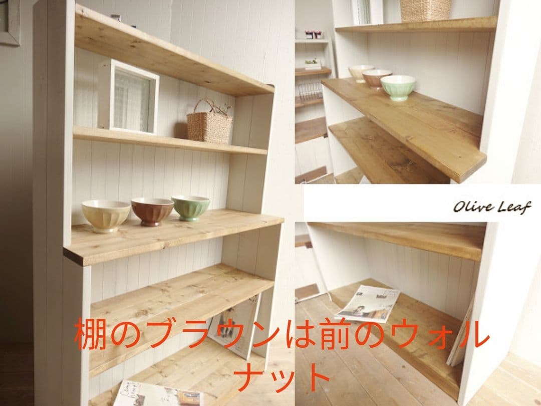 真未オーダーページ