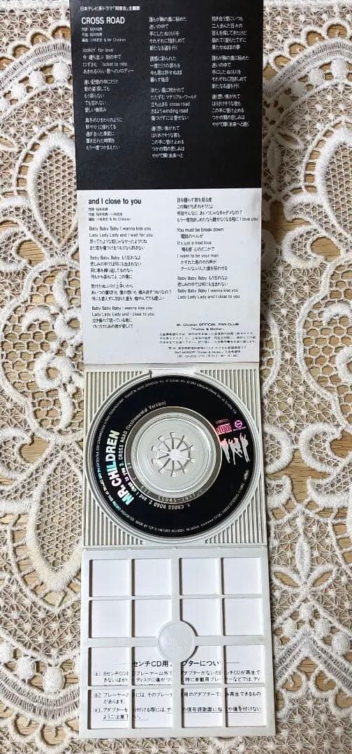 【007R】☆貴重☆ミスターチルドレン　CDジャケ 直筆サイン