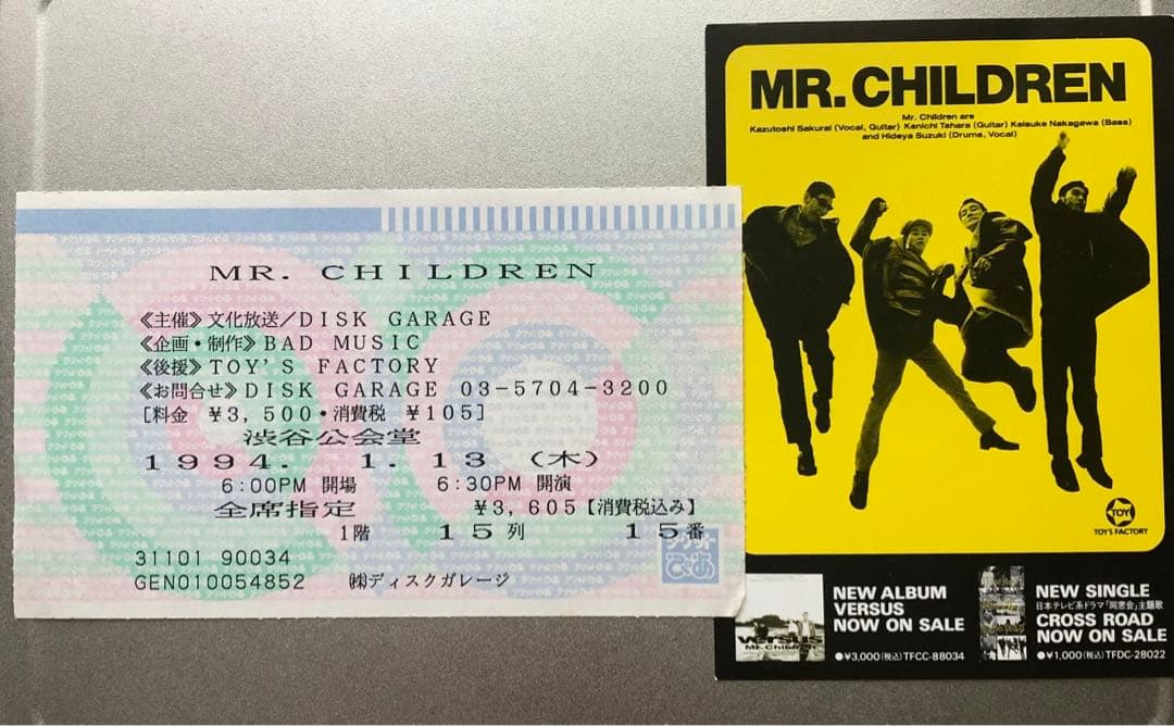 【007R】☆貴重☆ミスターチルドレン　CDジャケ 直筆サイン