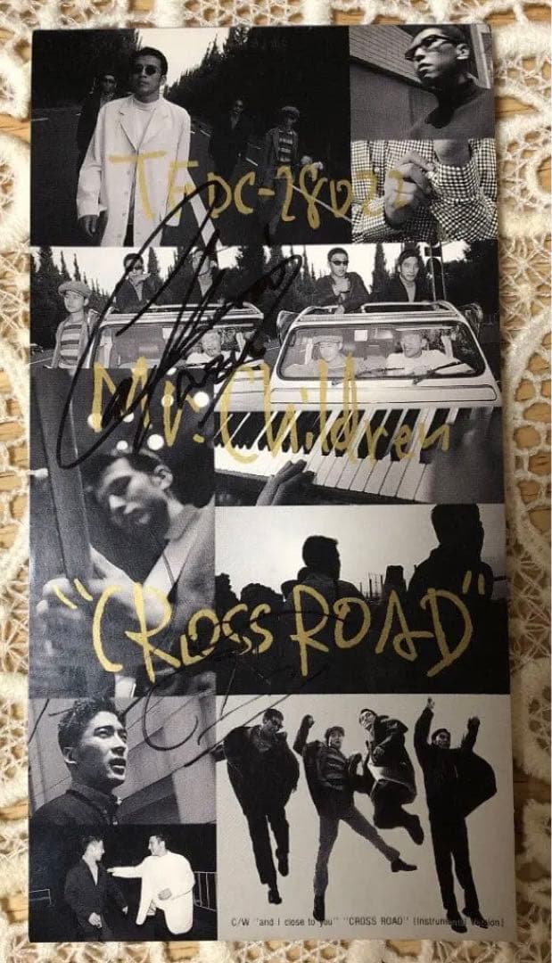 【007R】☆貴重☆ミスターチルドレン　CDジャケ 直筆サイン