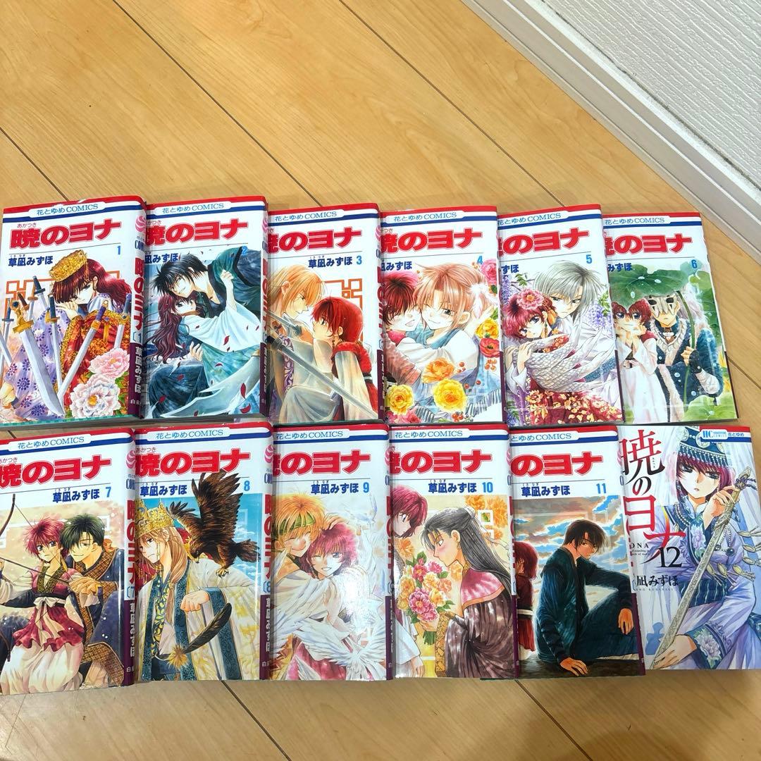 【花とゆめコミックス】暁のヨナ　1巻〜40巻セット