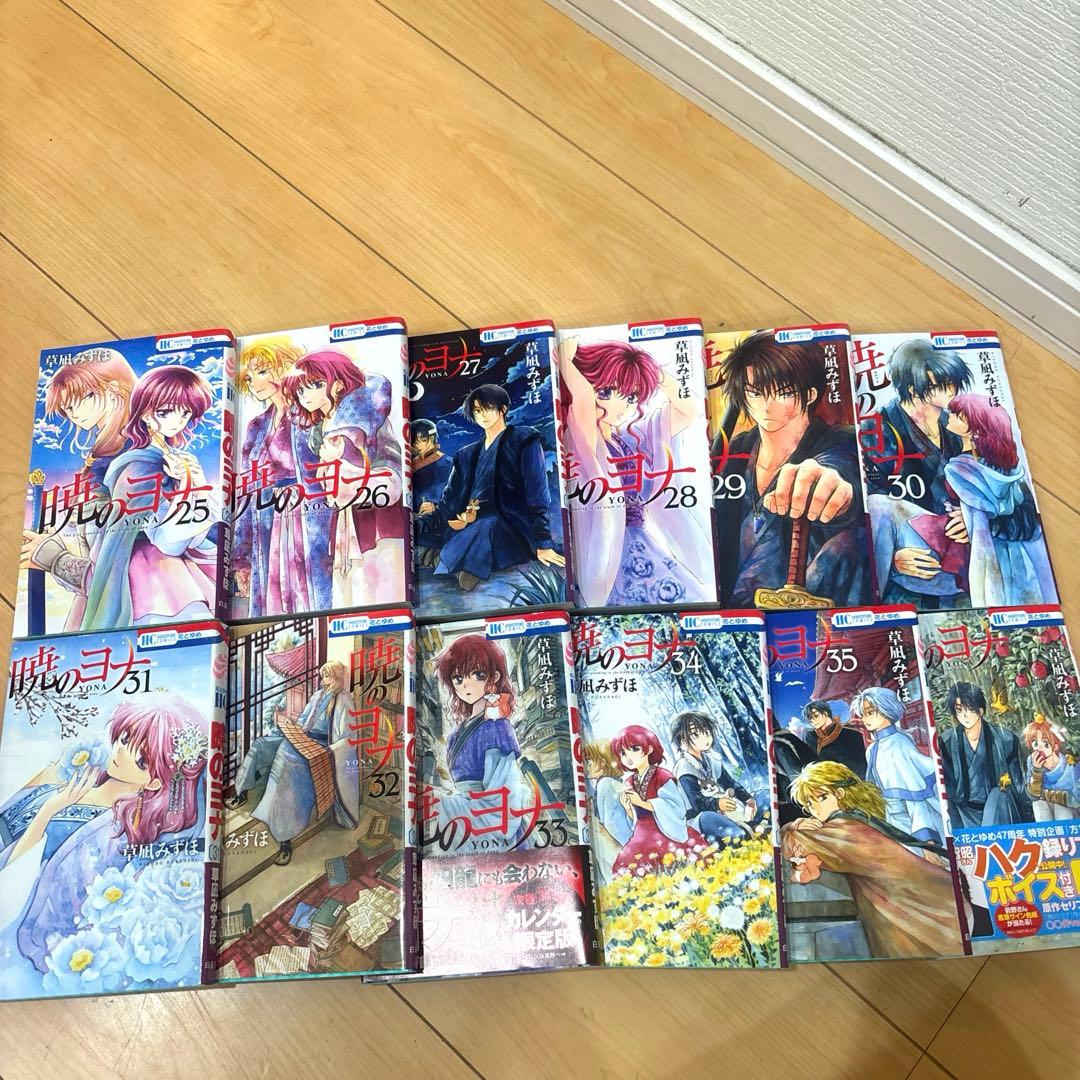 【花とゆめコミックス】暁のヨナ　1巻〜40巻セット