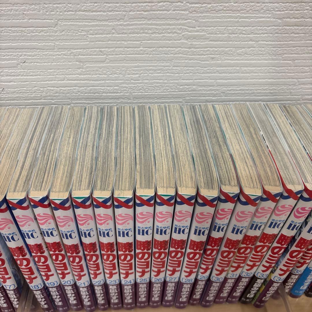 【花とゆめコミックス】暁のヨナ　1巻〜40巻セット