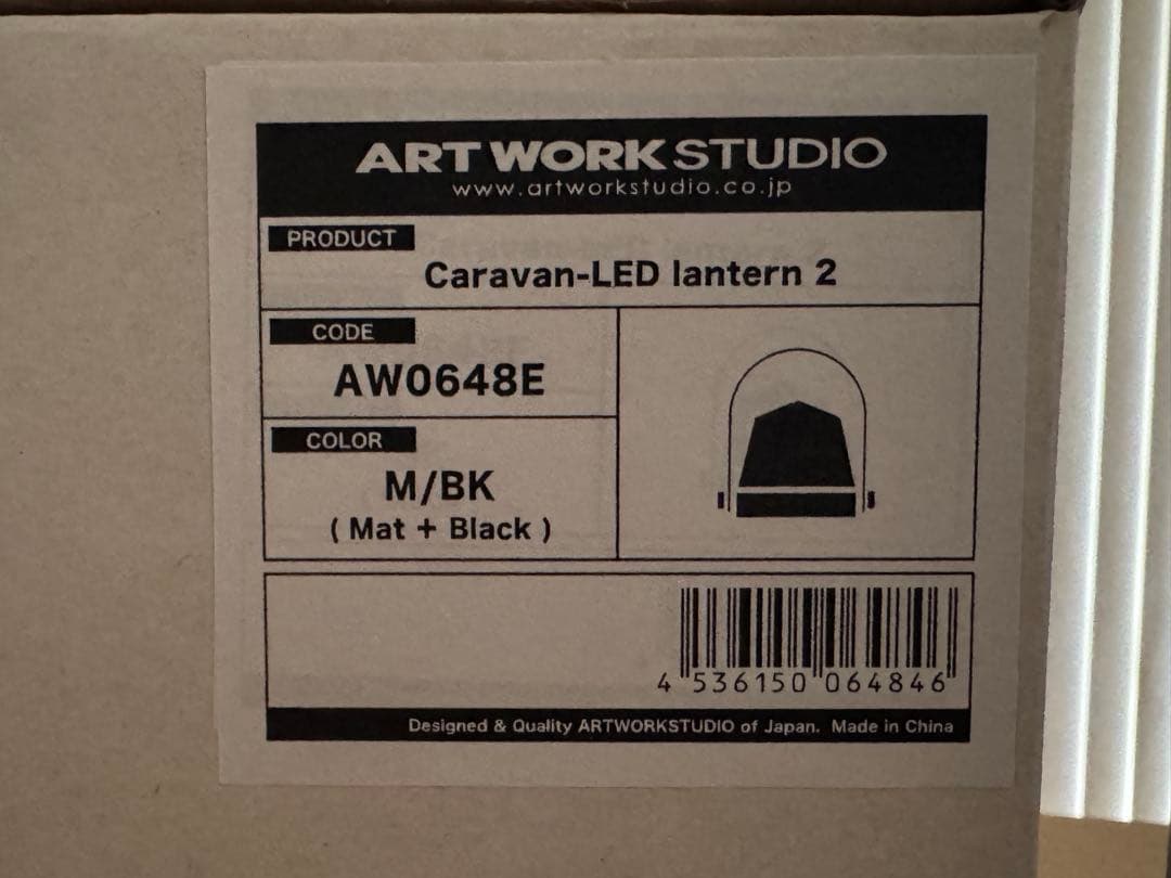 その他 Caravan-LED lantern 2