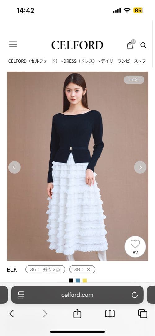 CELFORD フリルドレス ブラック 36サイズ