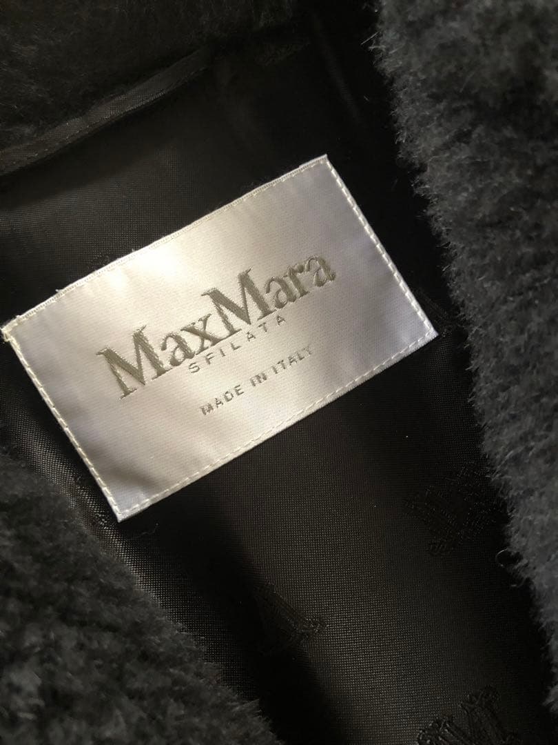 Max Mara マックスマーラ テディベア ベスト ジレ