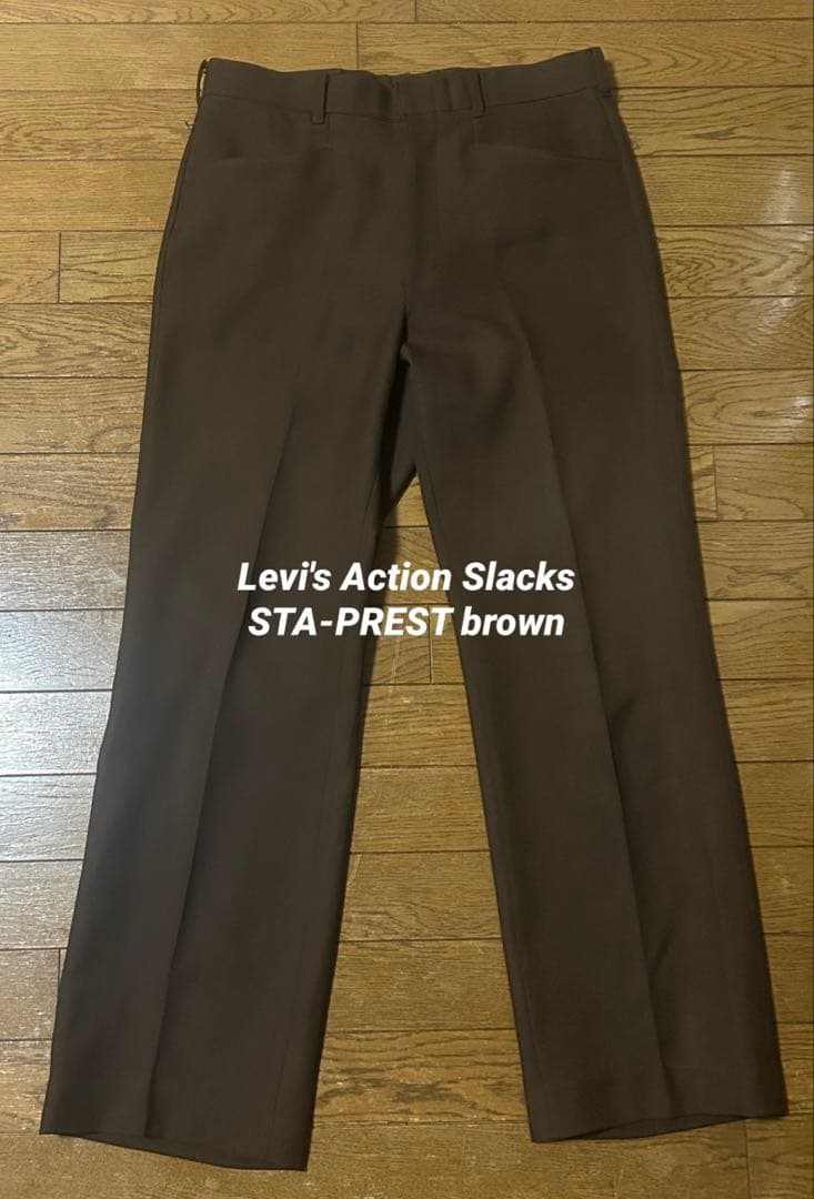 パンツ Levi's Action Slacks STA-PREST brown