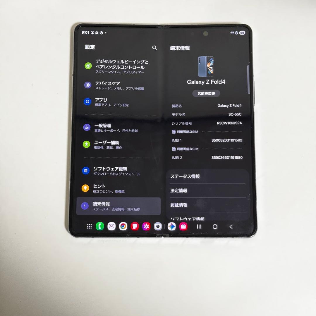 Galaxy Z Fold 4 docomo 本体