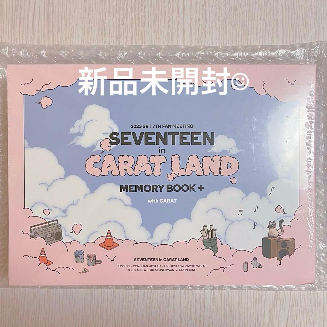 SEVENTEEN CARATLAND 2023 デジコ 新品未開封