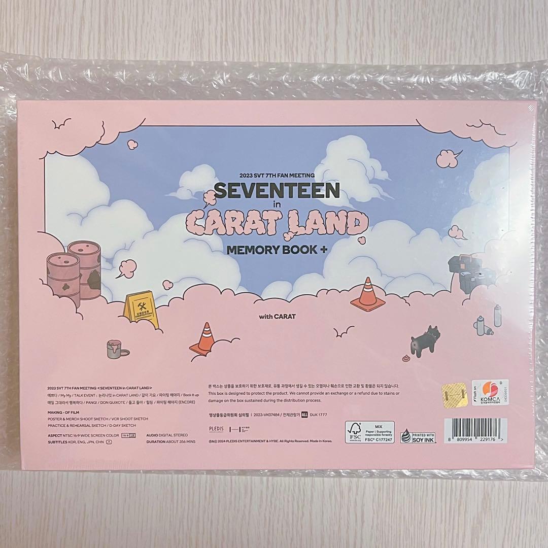 SEVENTEEN CARATLAND 2023 デジコ 新品未開封