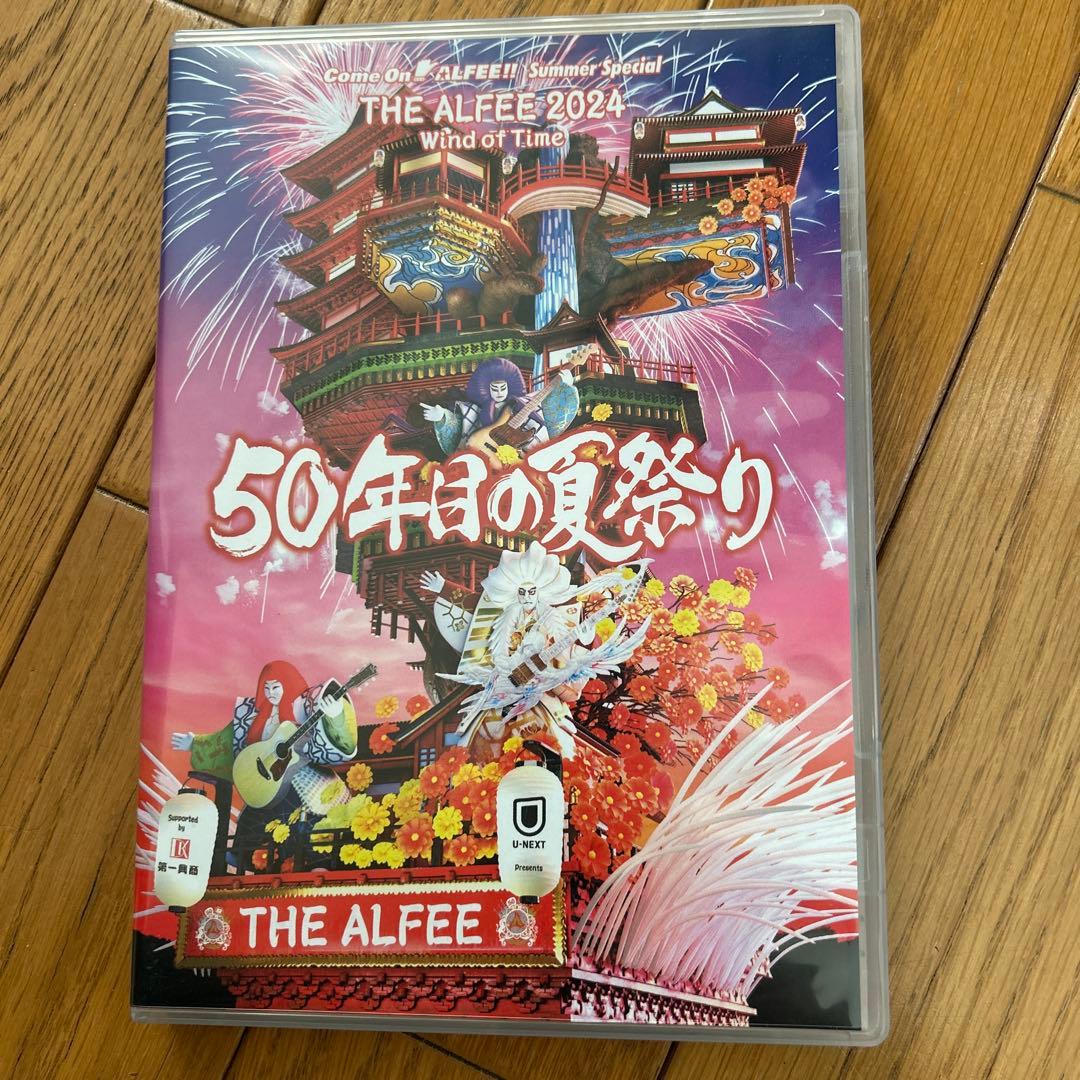 THE ALFEE 2024 Wind of Time 50年目の夏祭り