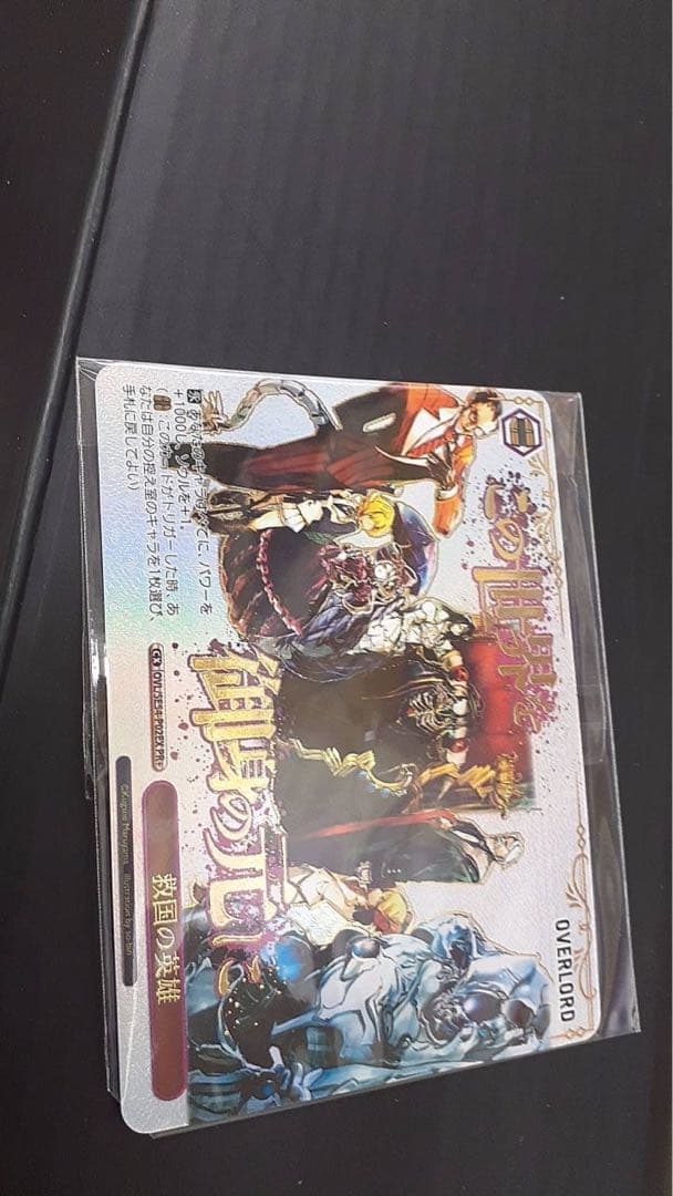 チ*ラ様 ヴァイスシュヴァルツ 救国の英雄 PR＋