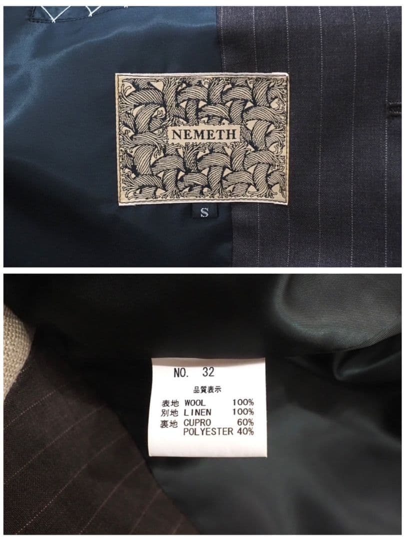 極美品 クリストファーネメス ジャケット Sサイズ ブラウン 茶 nemeth