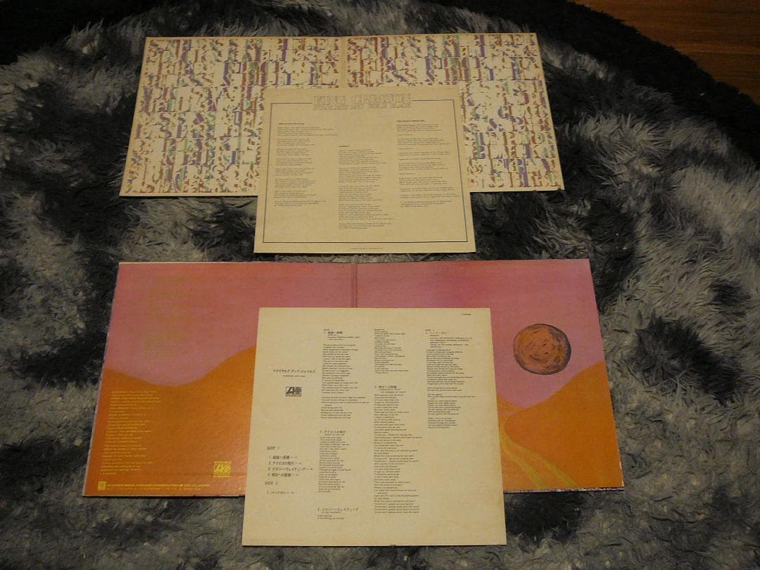 ★sotozuiさん専用★　★8枚セット★キングクリムゾン　LPレコード