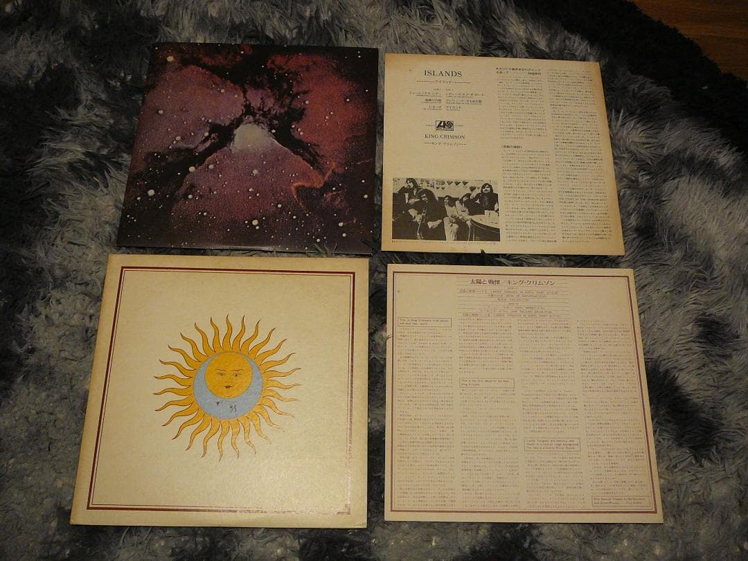 ★sotozuiさん専用★　★8枚セット★キングクリムゾン　LPレコード