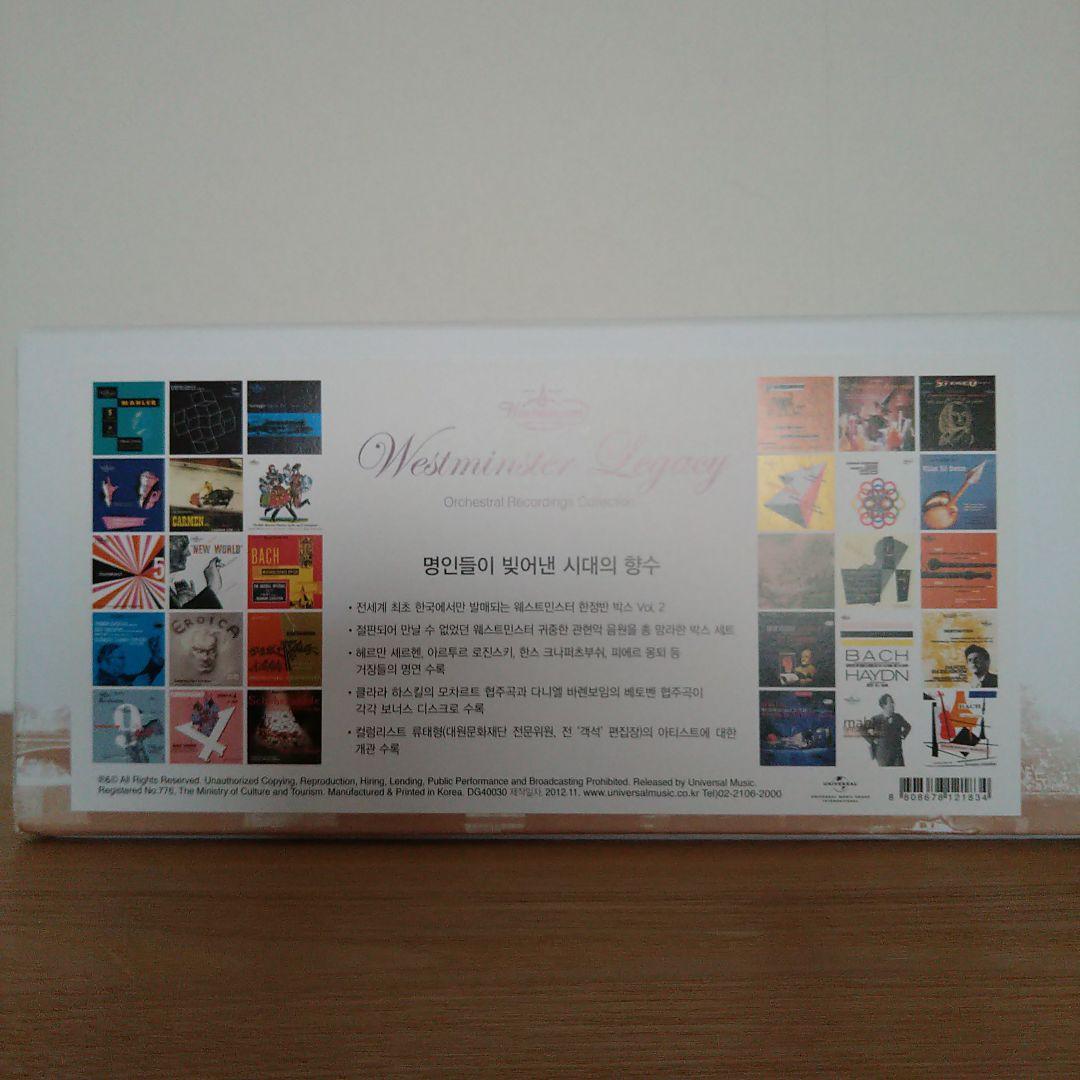 ウェストミンスター・レガシー　管弦楽編