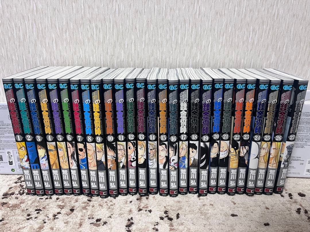 鋼の錬金術師 全巻セット