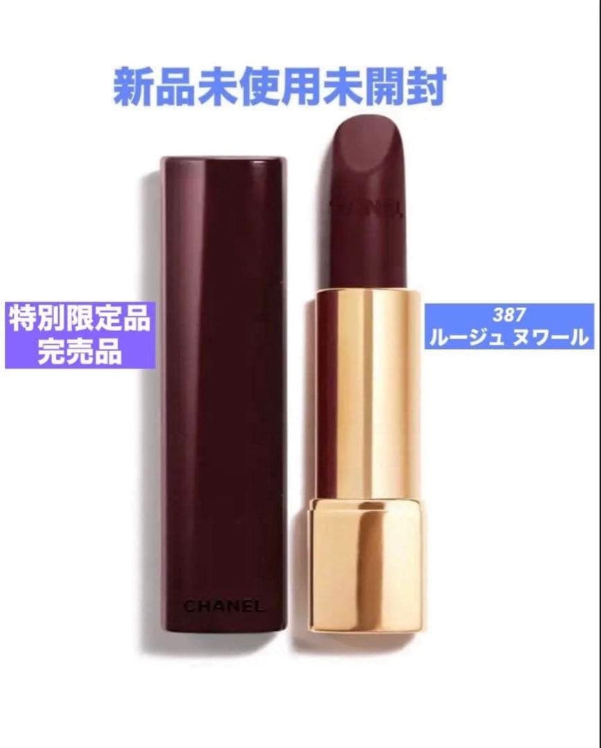 ❗️週末値下中❗️シャネル　ルージュ アリュール ヴェルヴェット ルージュ ヌワール