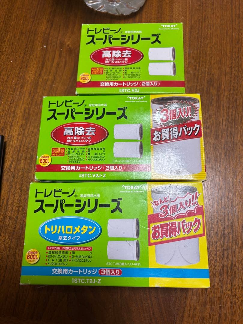トレビーノ (３個入り)×2箱+ (２個入り)×1箱 計8個