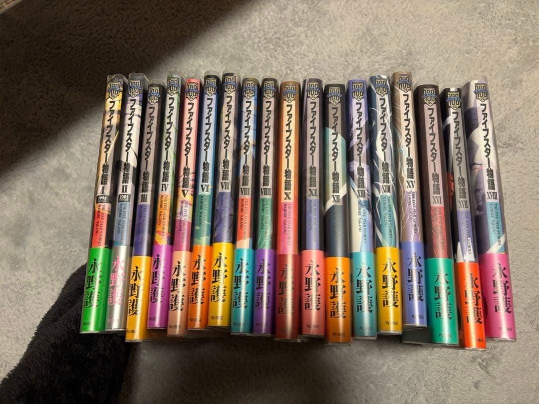ファイブスター物語　1巻～18巻　全巻セット
