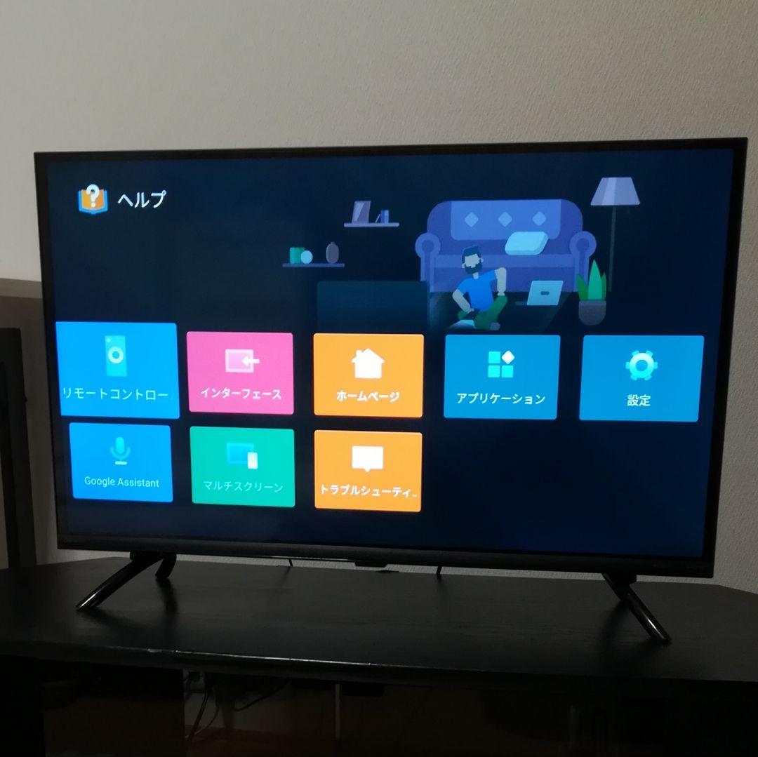 【Android TV／2023年製】チューナーレス液晶テレビ