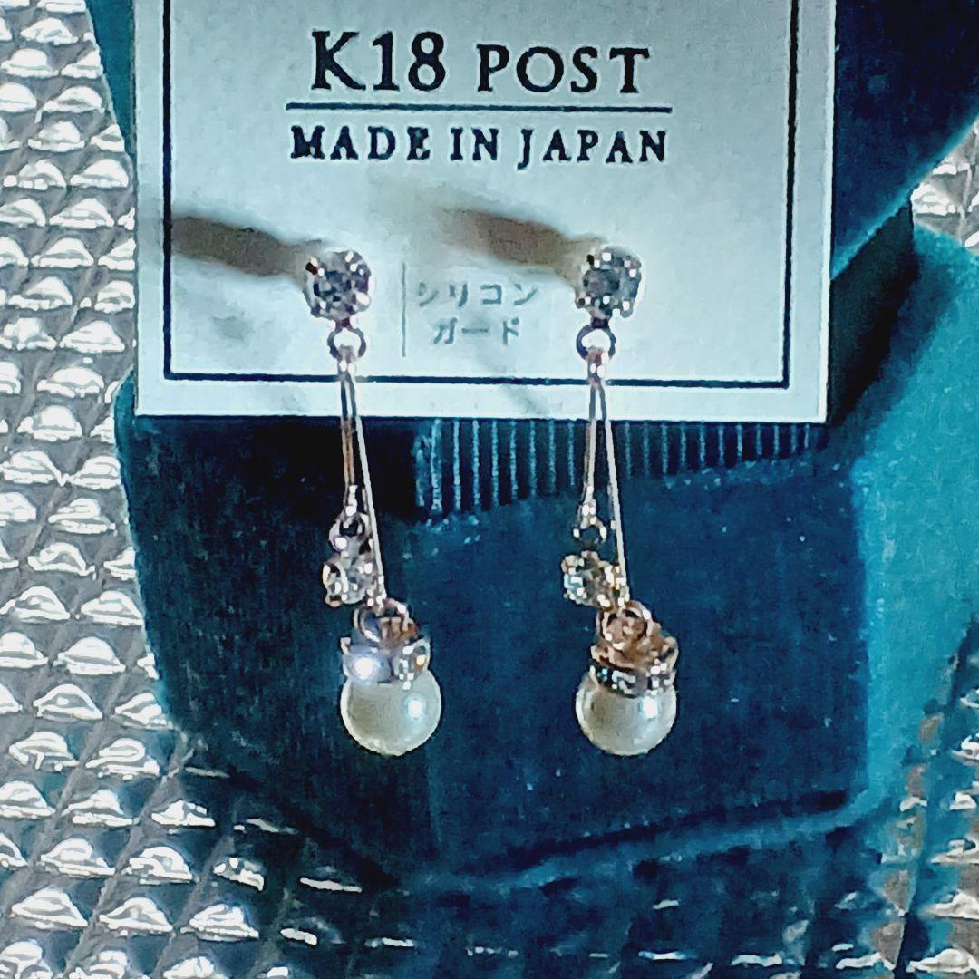 遺品生前整理刻印有りのみK18ピアス他シルバー925「コレクション整理」9日削除