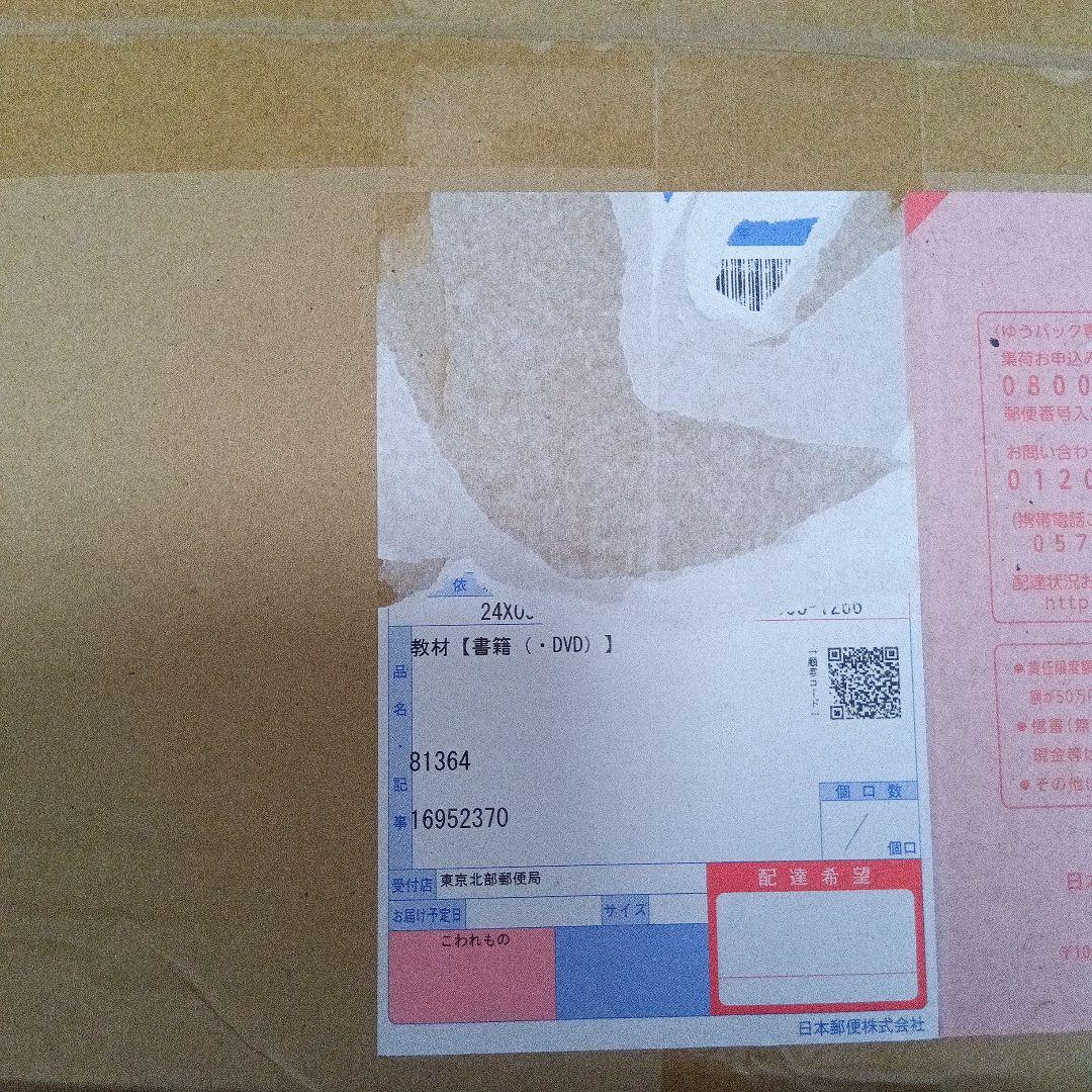 2024年−2025年　LEC公務員試験シリーズ教材　ほぼ未使用　まとめ売り