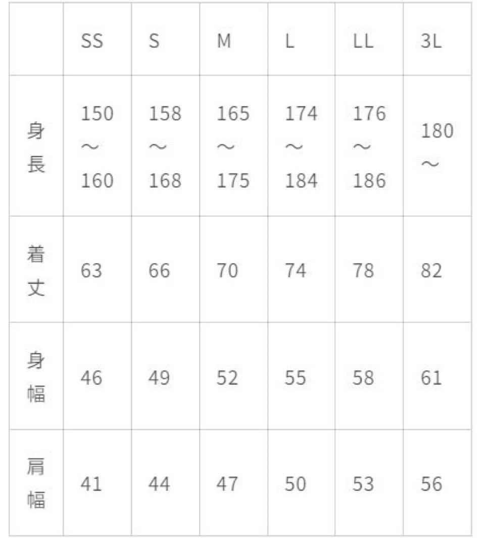 リライブ コットン 長袖無地シャツ ＆＜メンズ＞ スパッツ 上下セット Mサイズ